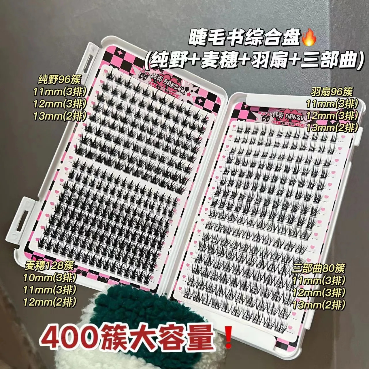 热门超软神器款睫毛合集甜酷书三部曲麦穗假眼小恶魔混合单簇仙子