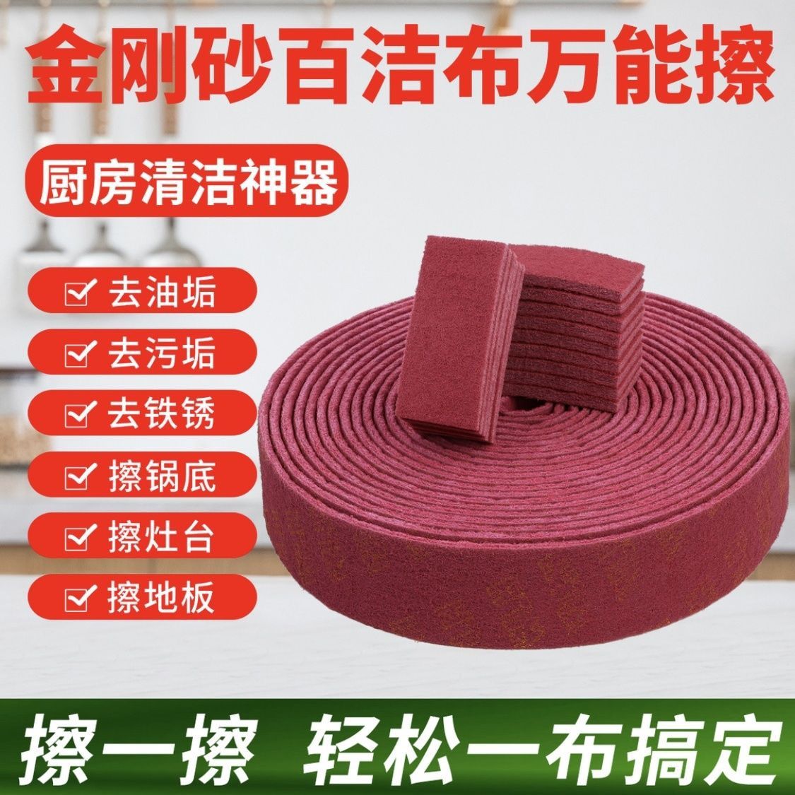 金刚砂百洁布强力去污加厚洗碗布厨房清洁布家用洗碗巾擦碗抹布精