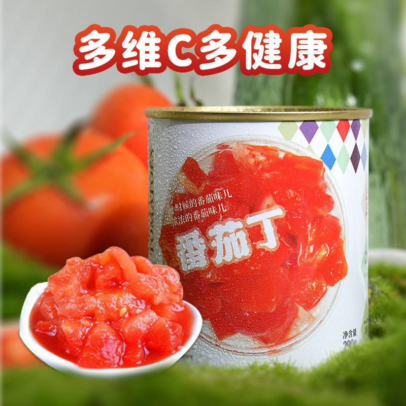 新疆番茄丁290g/罐自然成熟高vc高番茄红素去皮无添加XY