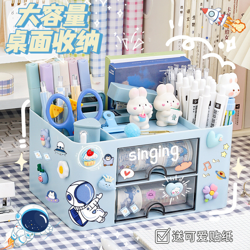 笔筒收纳盒小学生笔盒桌面收纳抽屉笔桶大容量多功能创意时尚文具