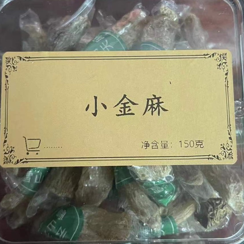 干货小金麻干（150克）