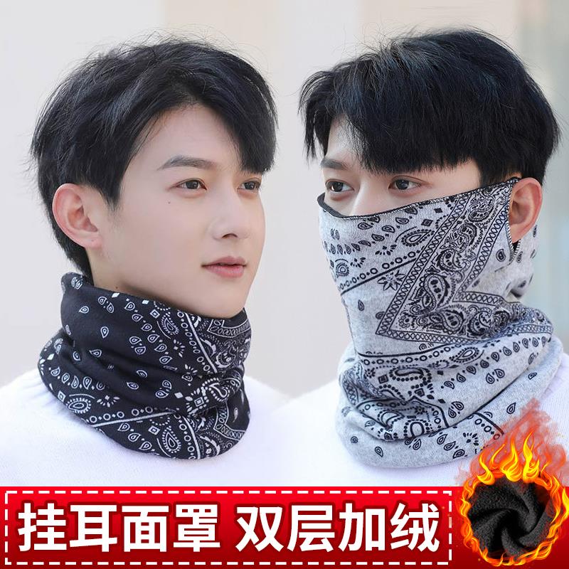 围脖护颈男冬季骑车防风保暖面罩加绒加厚挂耳脖套摩托车防寒围巾