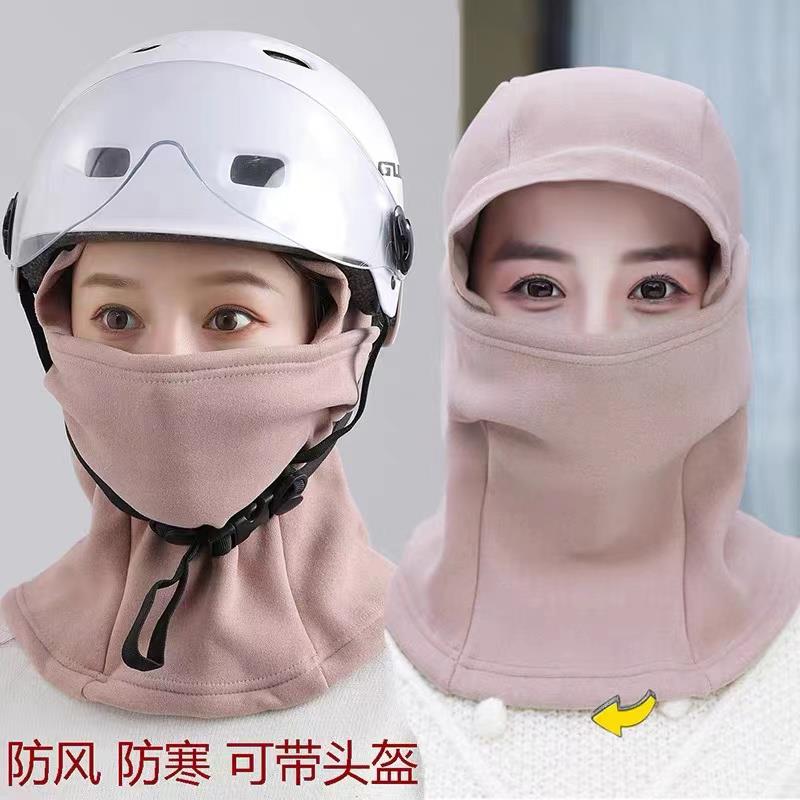 骑车防风面罩冬季护脖加绒加厚防寒帽子围脖一体机车安全帽内胆帽
