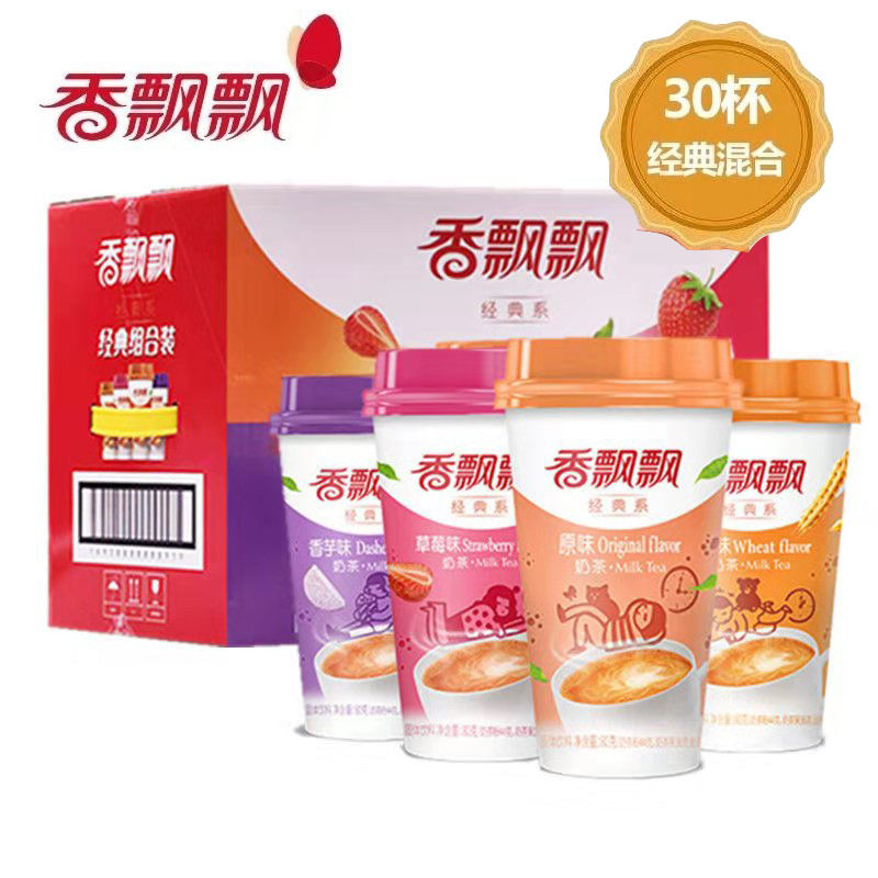 12月新货香飘飘奶茶80g/杯 原味草莓香芋麦香口味，冬季下午茶速溶
