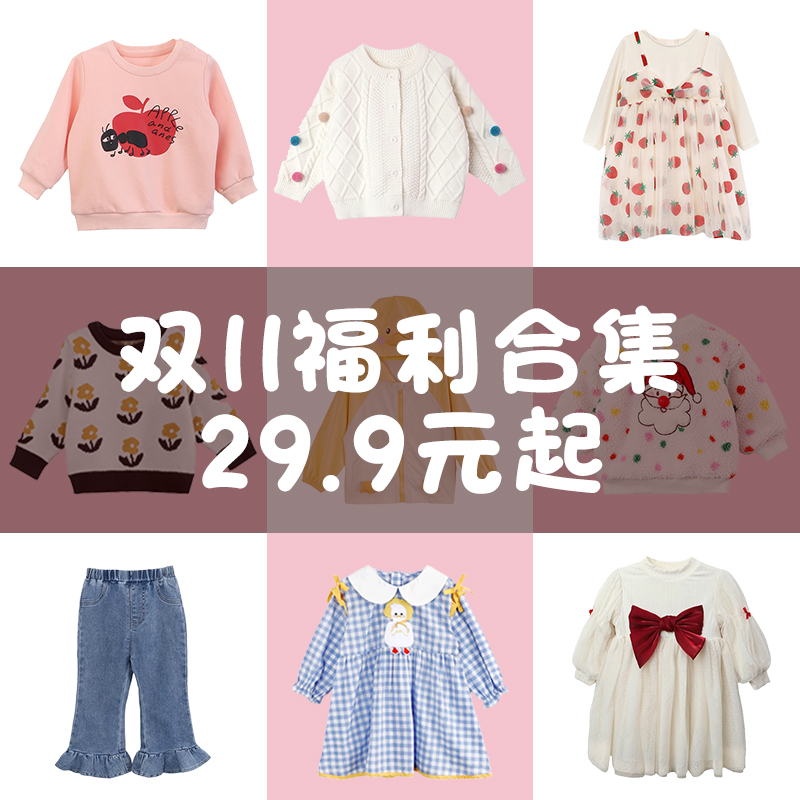 10.30陈大猪小O宝 【双十一福利合集29.9起】粉丝专享合集150-199