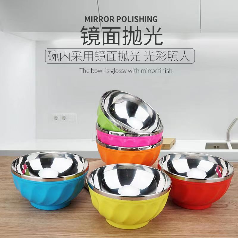 【四只装】不锈钢家用饭碗塑料双层隔热防摔防烫口径12.5cm