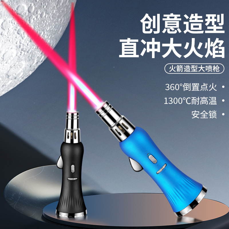 直冲气体喷枪艾灸专用点火器防风打火机猛火红焰可点鞭炮烟花炮仗