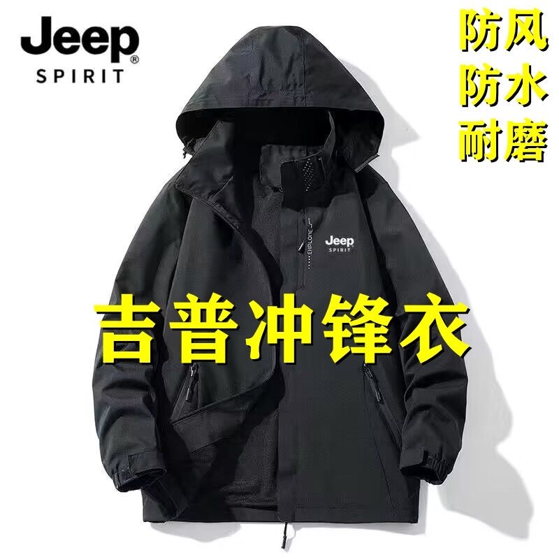 JEEP吉普冲锋衣男女户外进藏旅游登山户外三合一防风防水外套夹克