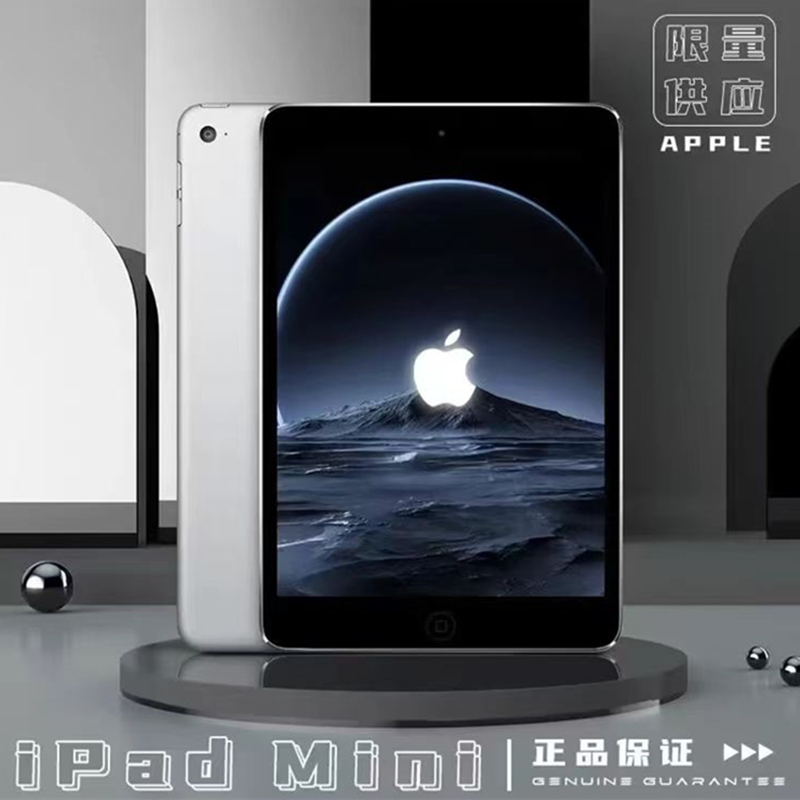 95新 Apple/苹果 95新 ipad mini2 7.9英寸 商务娱乐学习苹果平板