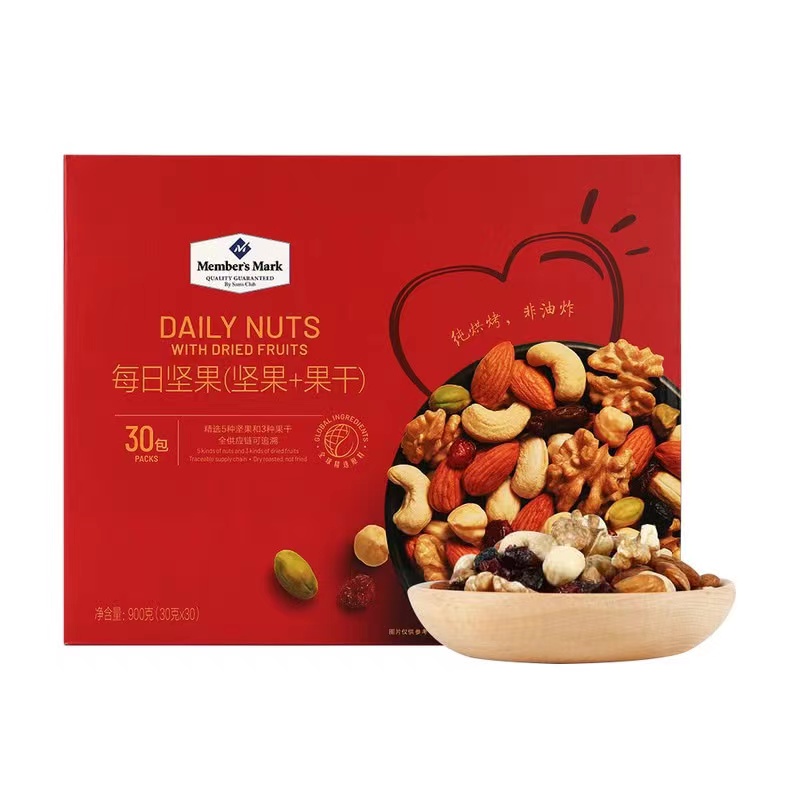 【山姆臻选】每日坚果900g进口原果5种坚果+3种果干醇香营养健康