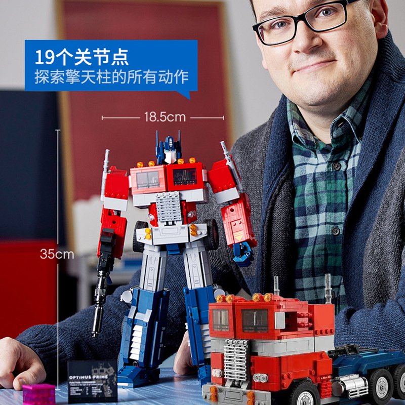 擎天柱积木变形机器人金刚汽车乐高男孩拼装益智力儿童玩具8-16岁