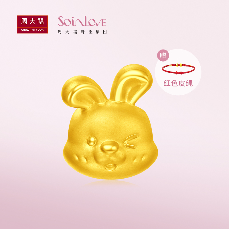 SOINLOVE珠宝时尚百搭萌宠生肖可爱小金兔宝宝黄金转运珠@VR951