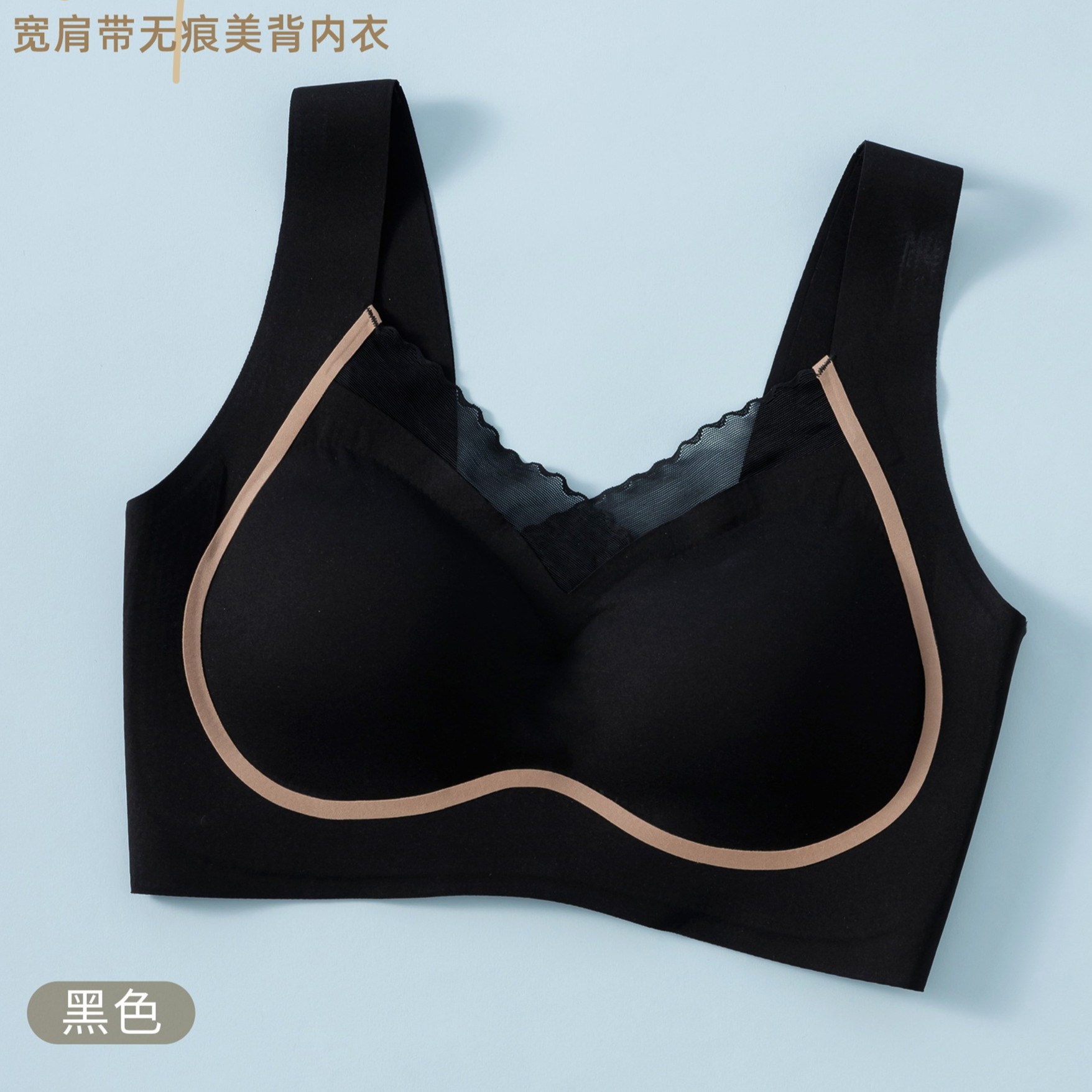GM/GM【主播推荐】无痕内衣聚拢舒适无钢圈美背文胸