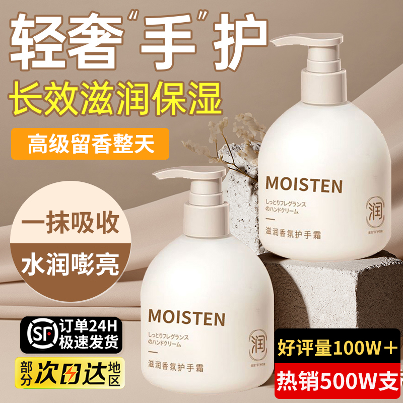 凡士林护手霜正品滋润保湿补水旗舰店官方秋冬季长效防干裂男士女