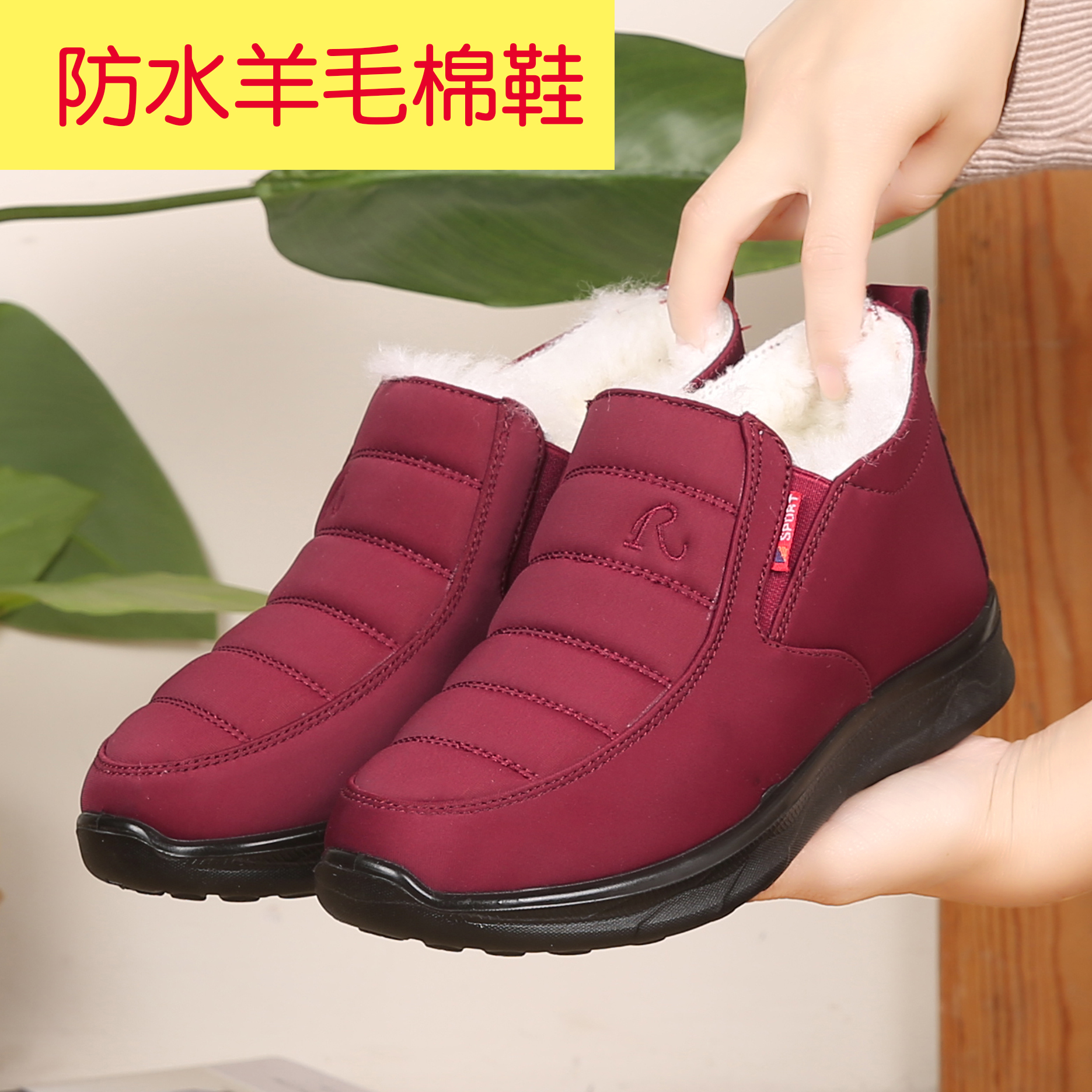 老北京布鞋女鞋加厚妈妈鞋女士套脚休闲防水中老年老人鞋居家外出