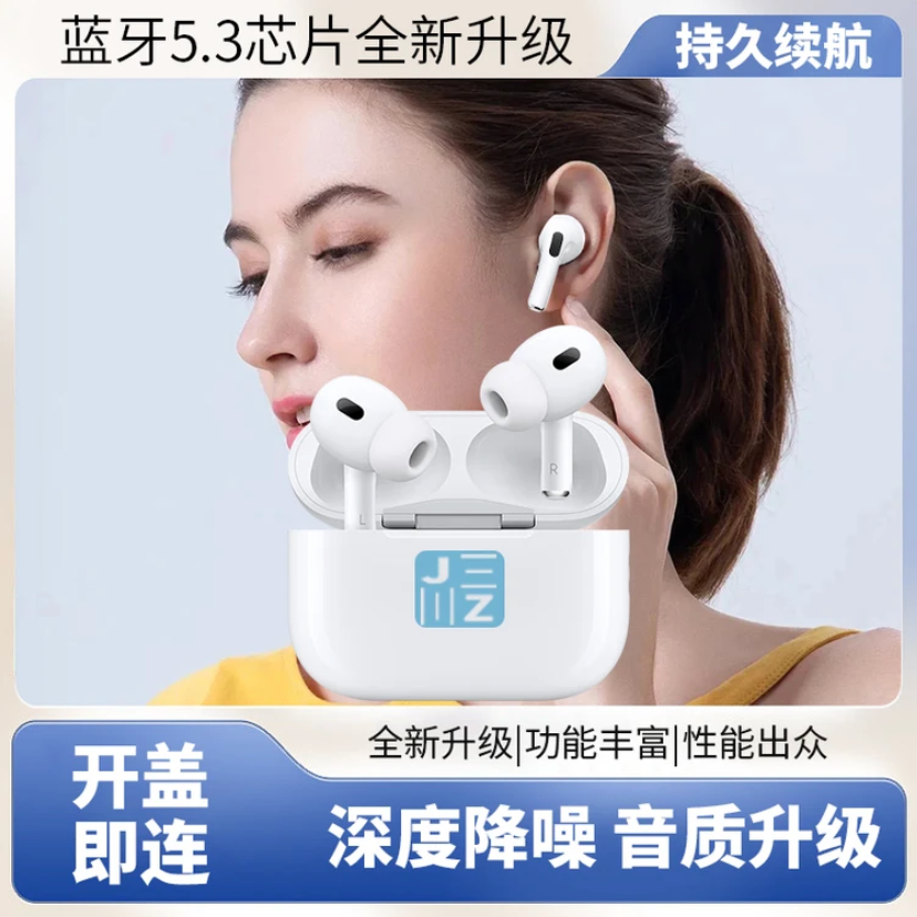 全新未使用 测发华北五降噪无线主动降噪蓝牙耳机运动入耳式