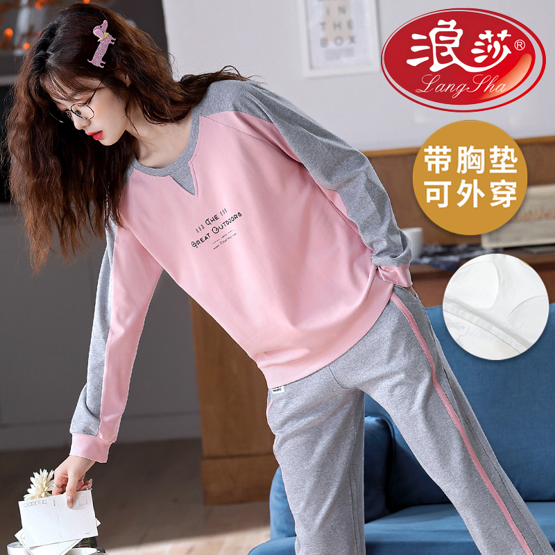 浪莎爆款睡衣女款秋季带胸垫长袖长裤春秋款女士大码可外穿家居服商品图