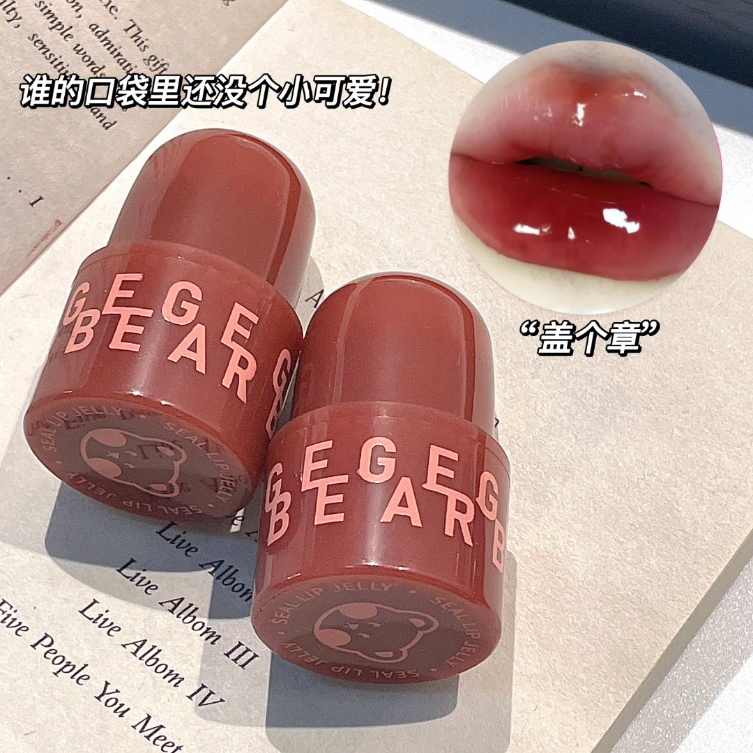 【清仓福利】莹润印章唇冻镜面口红显白果冻嘟嘟唇甜美素颜唇釉*S
