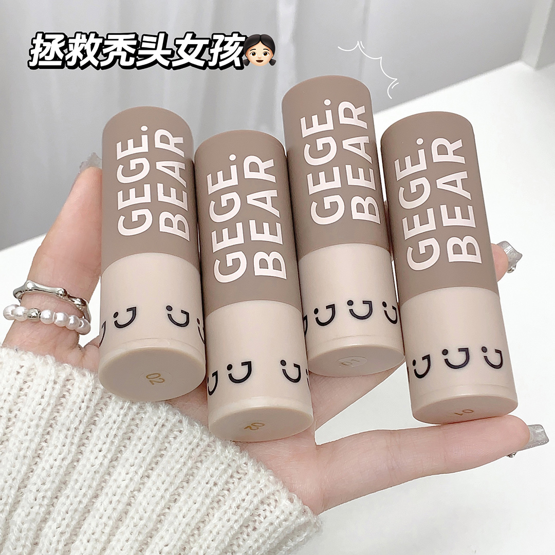 【主播补贴8.9/2支】发际线棒立体修饰大额头修容补发粉自然持久