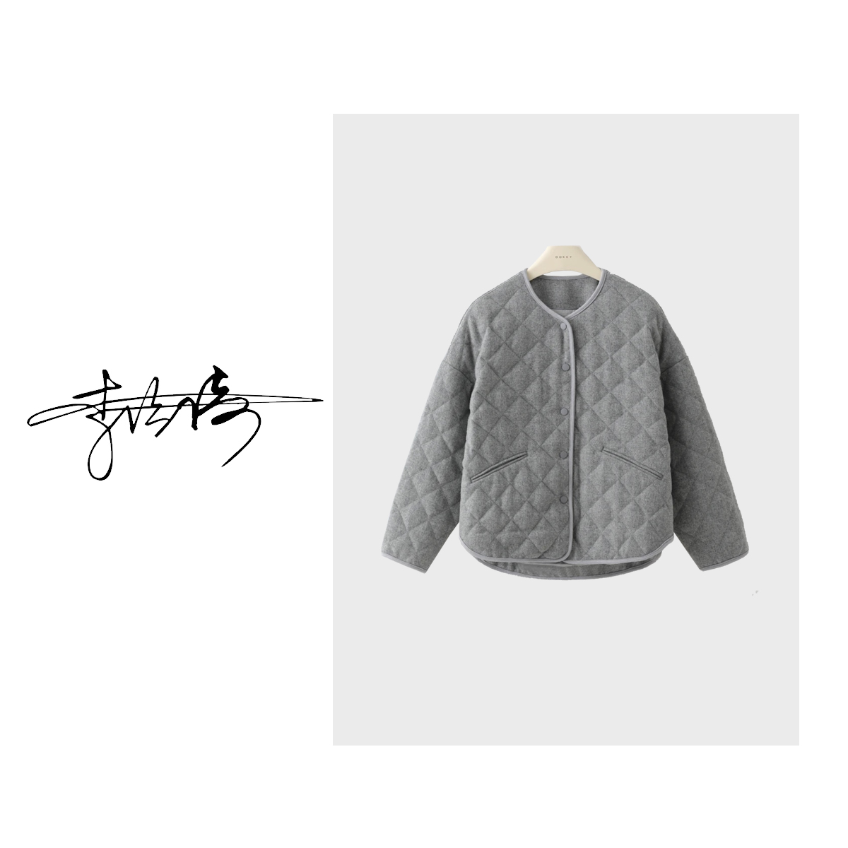 JIA YI | 90%羊毛+10%马海毛 西伯利亚90白鹅绒羽绒服AY00079