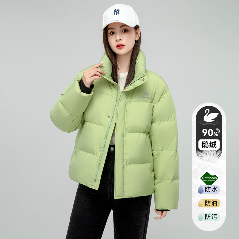 【姿姐甄选H】鹅绒羽绒服女短款小个子冬季保暖外套3006A00606