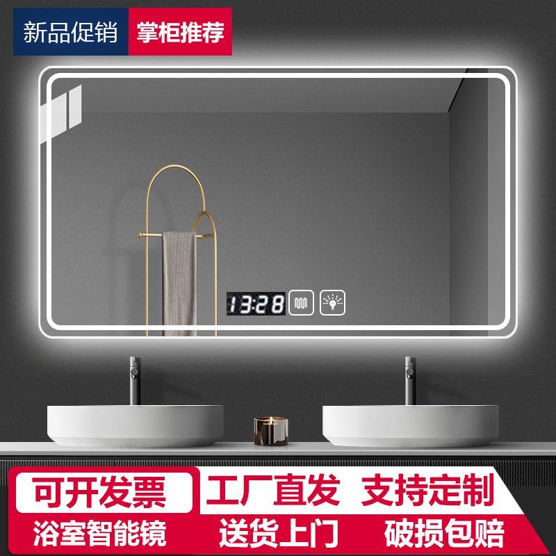 新疆包邮镜卫生间化妆镜挂墙发光智能镜触摸屏浴室防雾定制卫生间