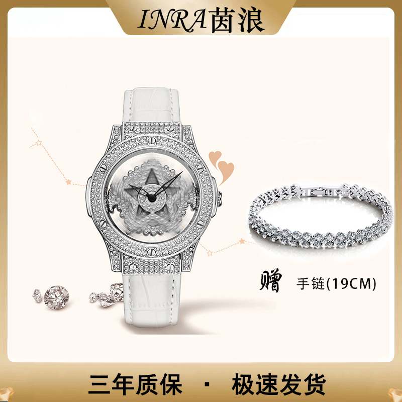 5826幸运五芒星白色女表气质镂空腕表 赠手链-H