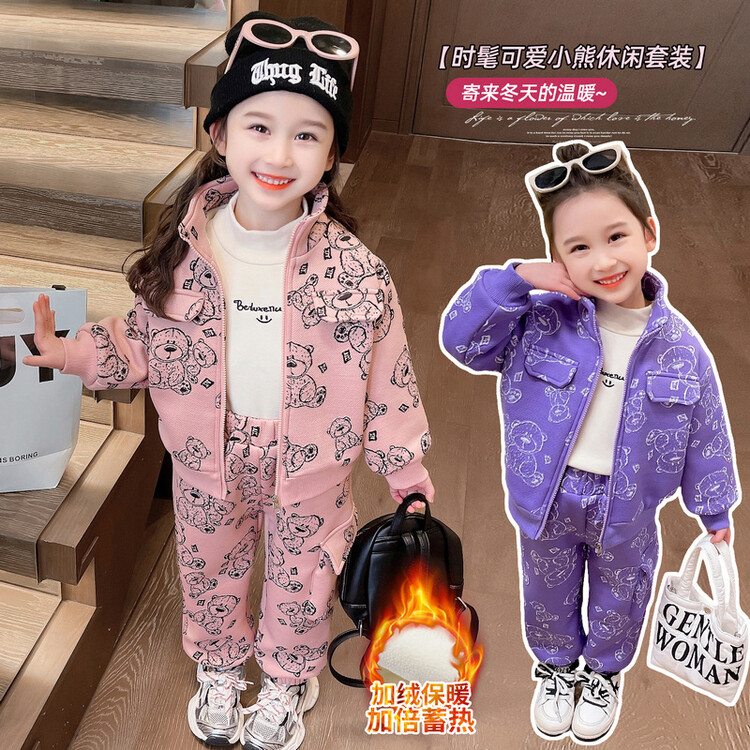 女童洋气休闲保暖时髦温暖冬天蓄热小童秋冬加绒提花小熊套装08