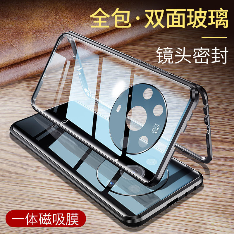 卡扣荣耀magic4手机壳磁吸全包防摔保护套magic4pro金属男女透明