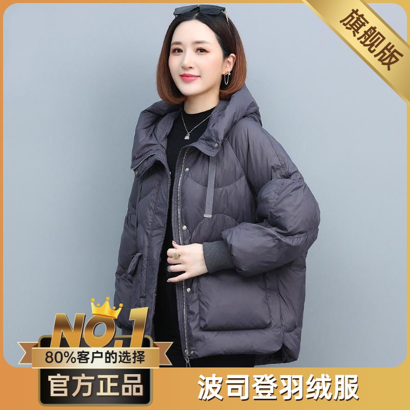 波司澄羽绒棉袄女短款2023新款韩版宽松大码加厚爆款棉服小个子棉