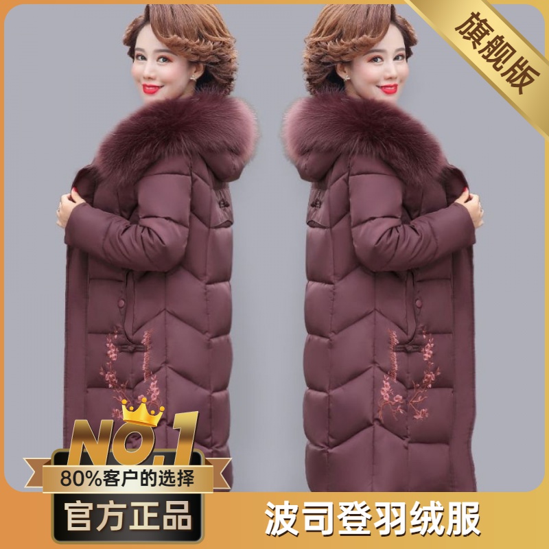 波司澄老年人妈妈装羽绒棉服外套女2023新款中长款加大加厚保暖绣