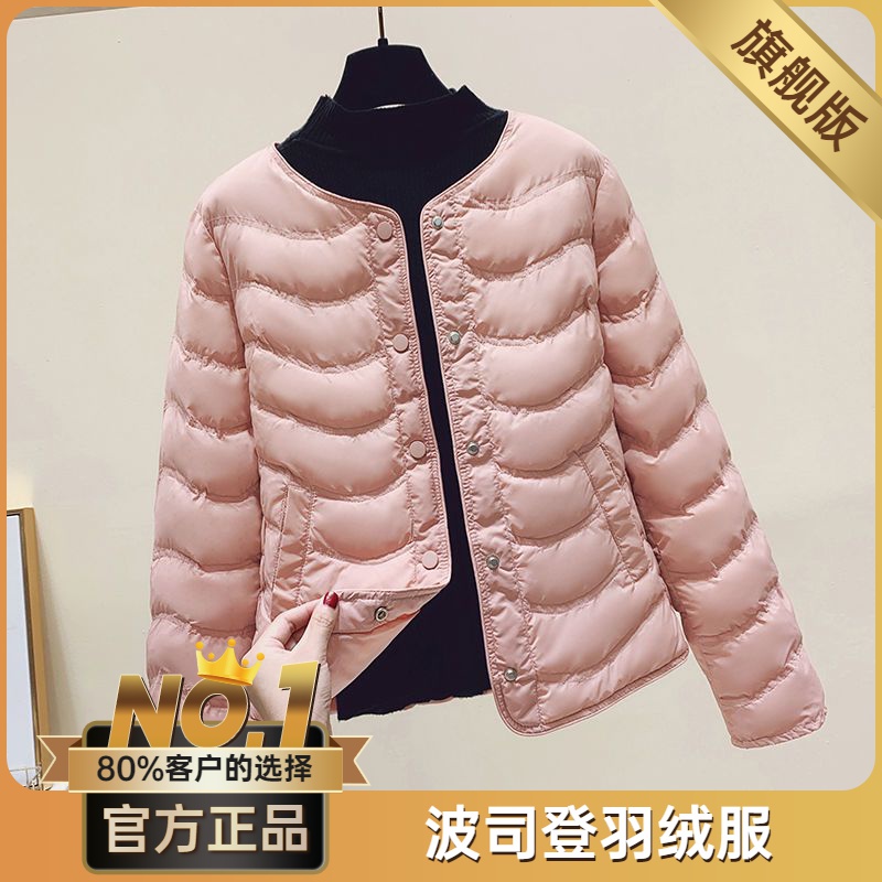 波司澄2023新款轻薄棉服女短款圆领保暖内胆薄款打底无领轻便外套