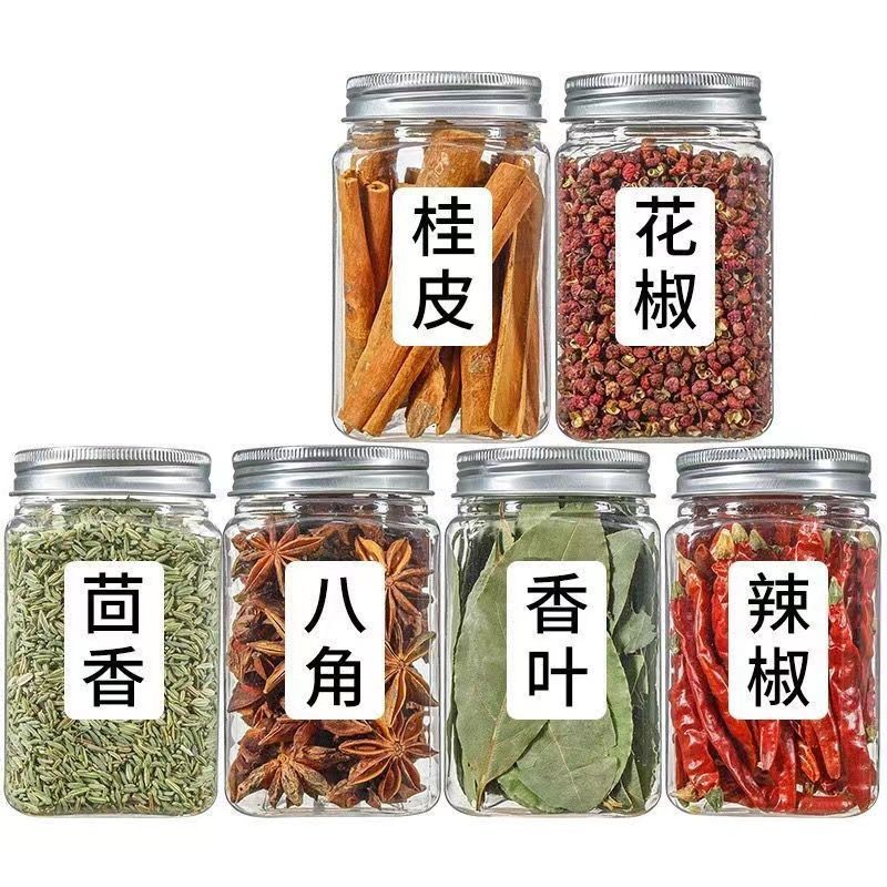 【11.9元3罐】香料大全八角香叶桂皮组合干辣椒花椒家用调料卤料菜