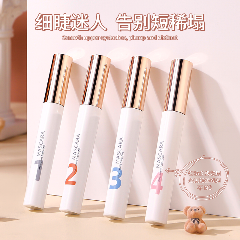 MINSHZEE/茗希芝【福利2支装】彩色睫毛膏防水不易晕染纤长卷翘睫毛
