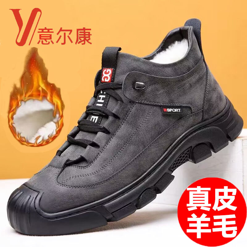 正品意尔康男鞋冬季防滑棉鞋软底休闲鞋真皮加绒保暖棉鞋男高帮鞋