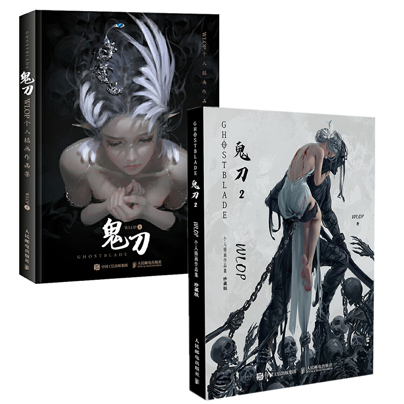【官方旗舰店+明信片】鬼刀1+2 风铃公主鬼刀画集王凌WLOP插画集